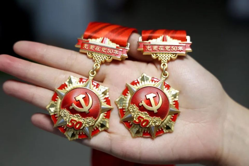 泰兴最新50年纪念章回收价值方法分析(最方便真实的泰兴50年纪念章价值多少钱方法)